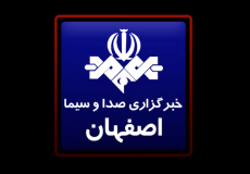 افتتاحیه مرکز جراحی محدود نگاره در شهرک سلامت اصفهان
